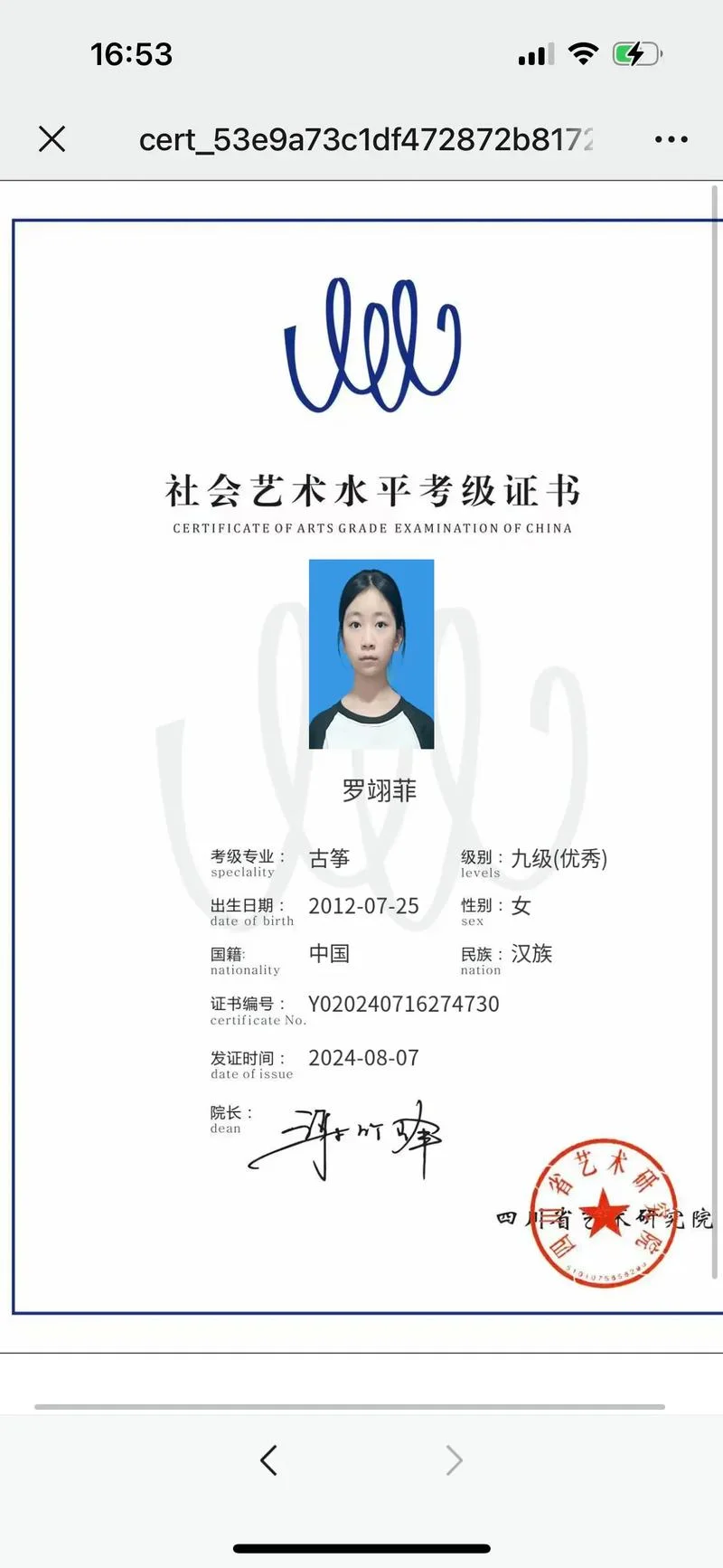 学古筝艺考要花多少钱-