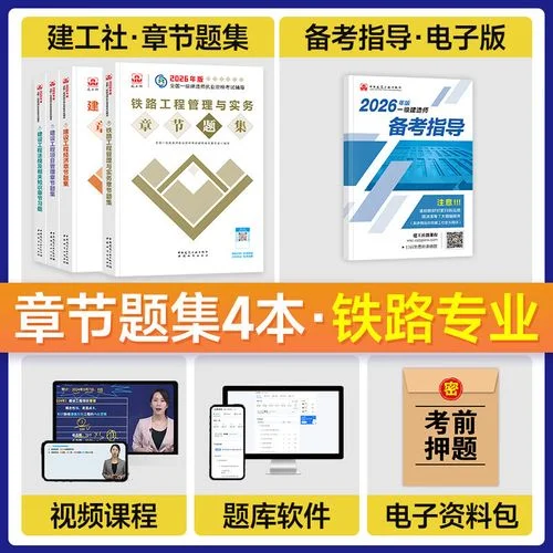 一级建造师公路习题_1