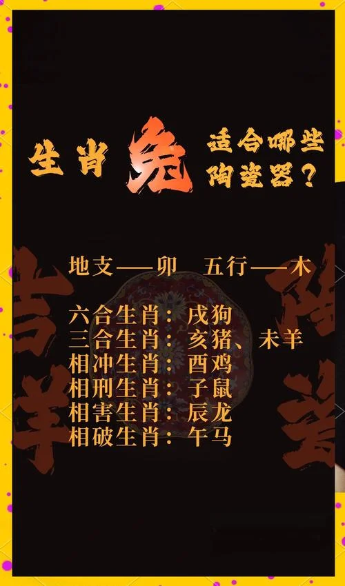 兔是哪一年属相是什么_1