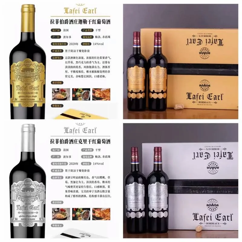 买葡萄酒上什么网站-买酒选哪个网站