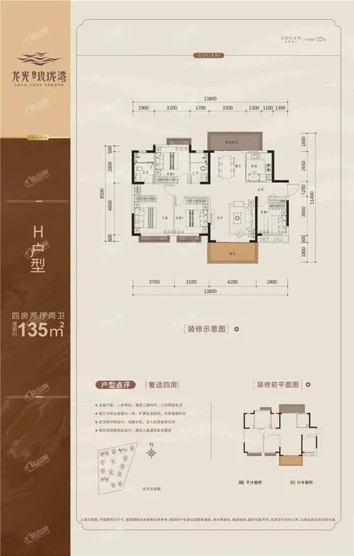 得房率计算公式例子_2