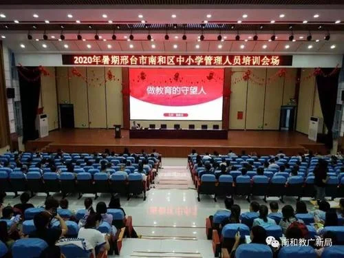 邢台造价师培训机构_1