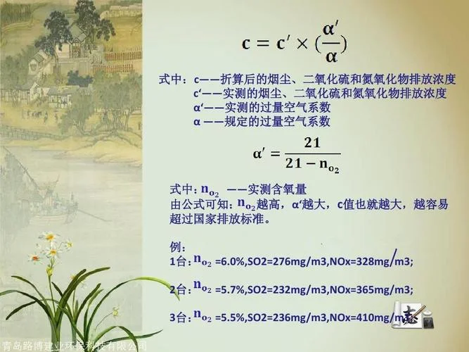 对焊机功率折算公式_1