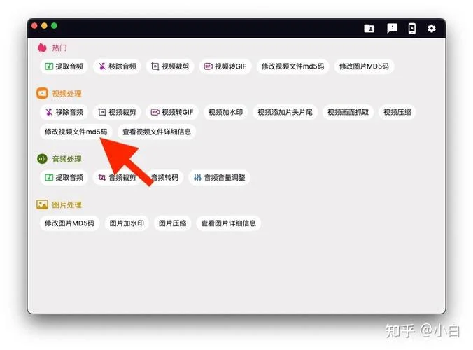 gta5修改器怎么用_1