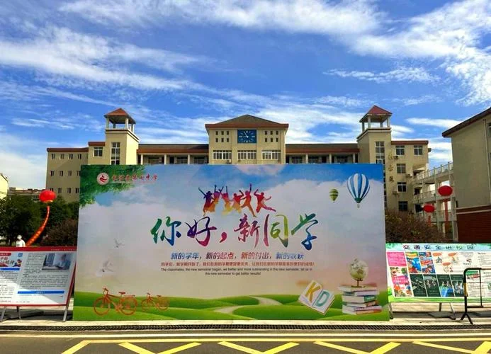长沙县第七中学怎么样-长沙县七中教学质量