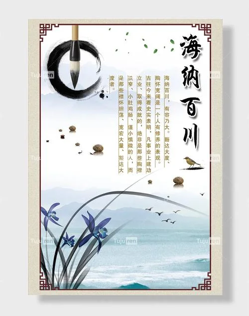 大度是什么意思解释_1