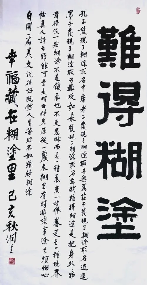 机会难得下一句_1