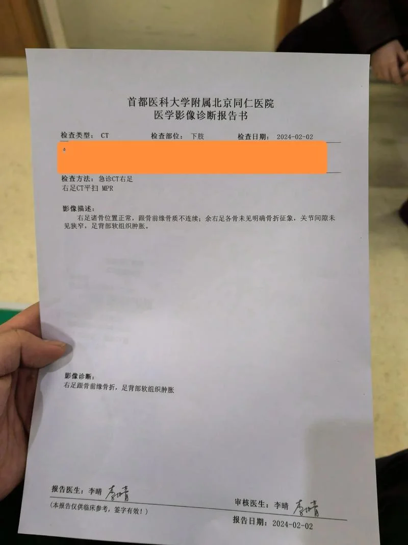 免体证明需要什么_1