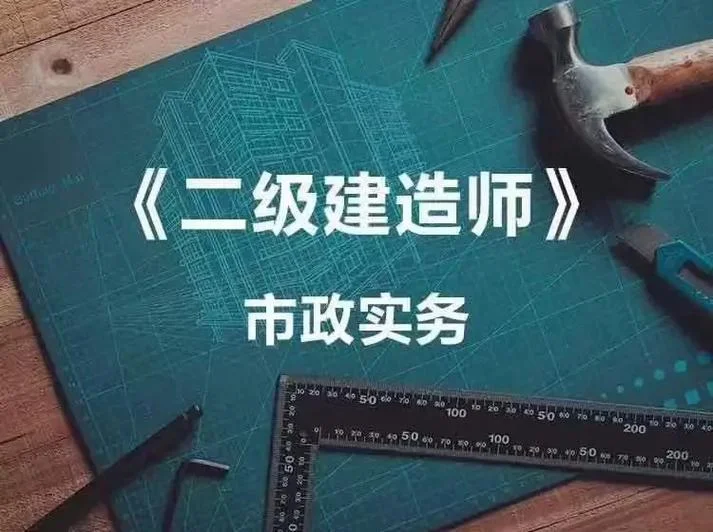 德阳省二建培训中心_2