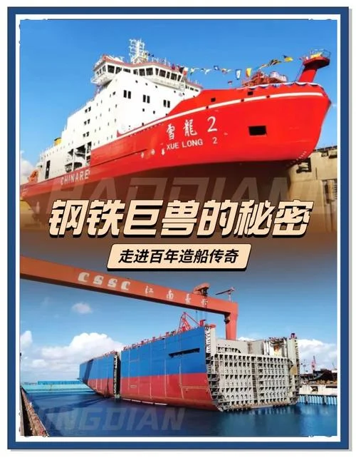 江南造船厂历史简介-江南造船厂历史简介