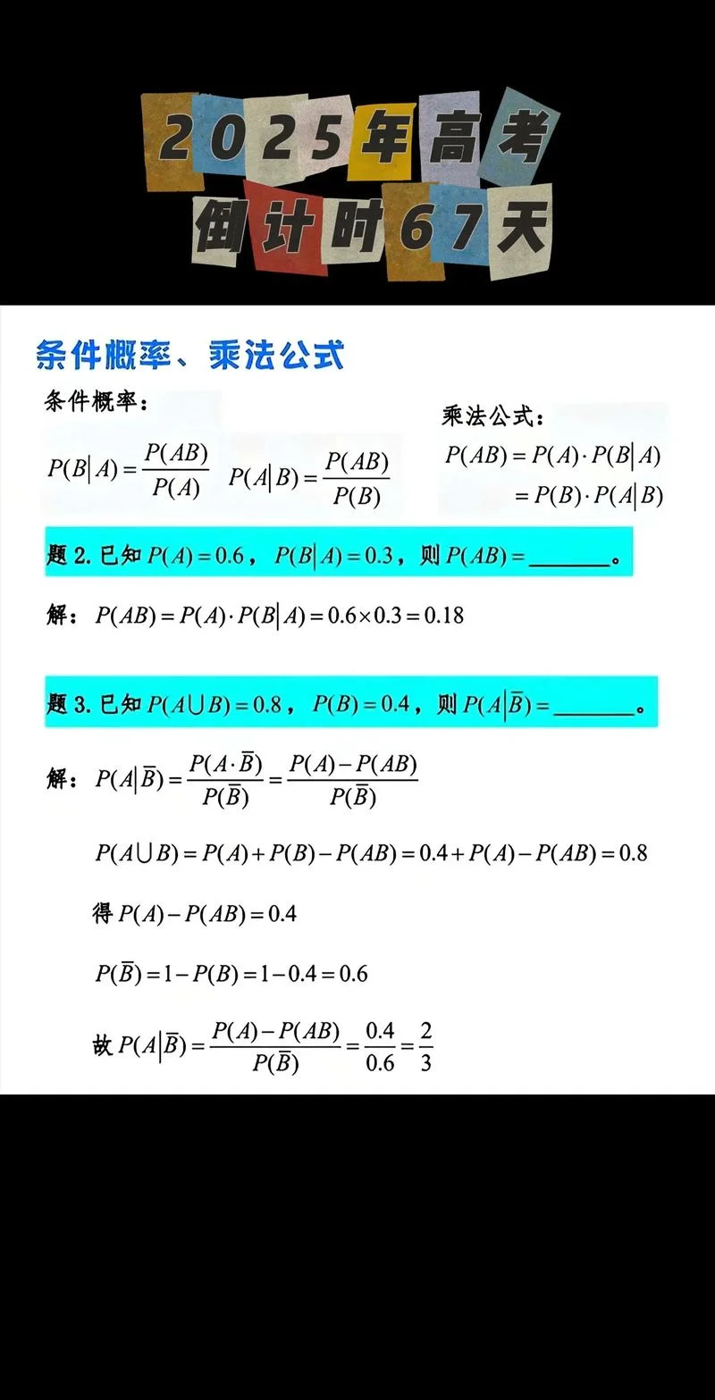 螺旋管理论计算公式-螺旋管理论公式