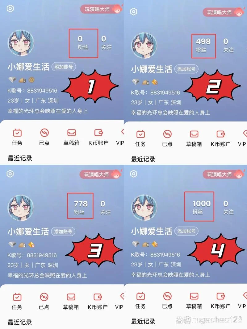 实名认证资料购买_2