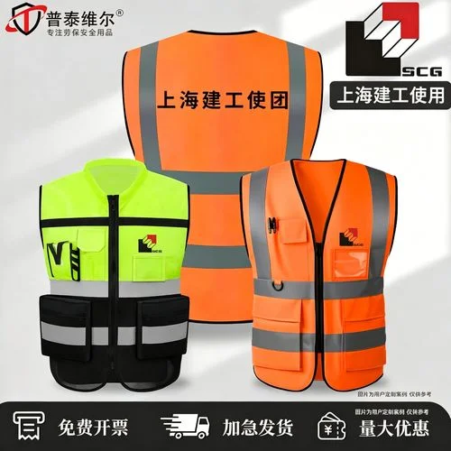 上海一建建工集团绿化_2