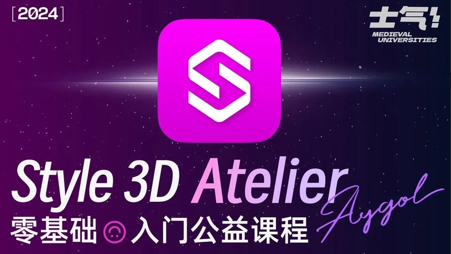 3d计算公式app_2