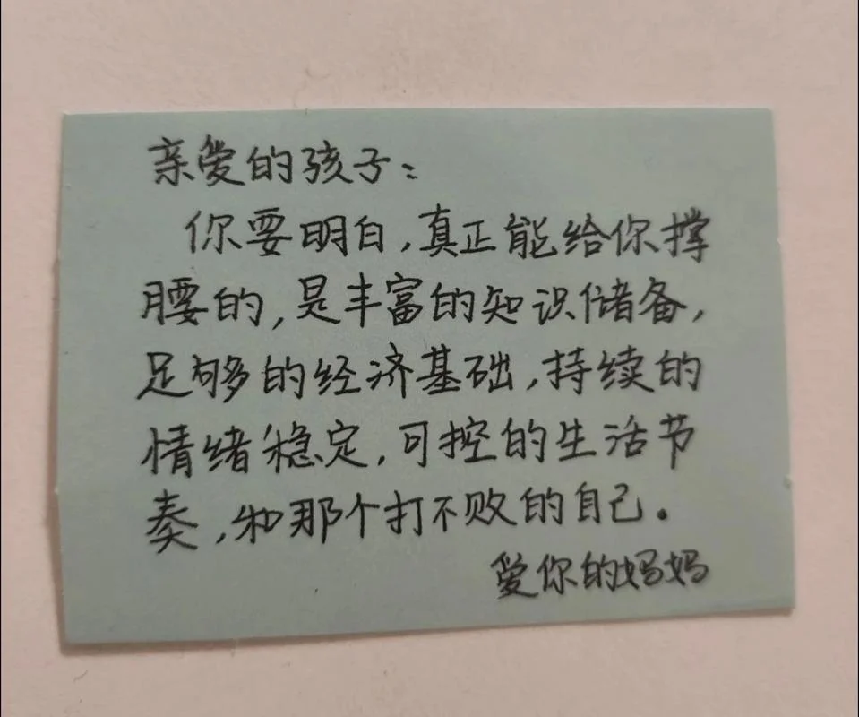给孩子祝福鼓励的话语_1