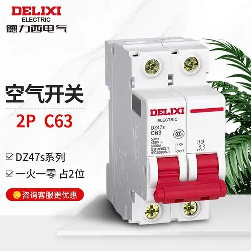 空气开关十大公认品牌-十大知名空气开关品牌
