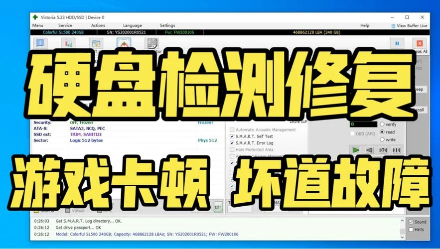 电脑硬盘修复多少钱_2