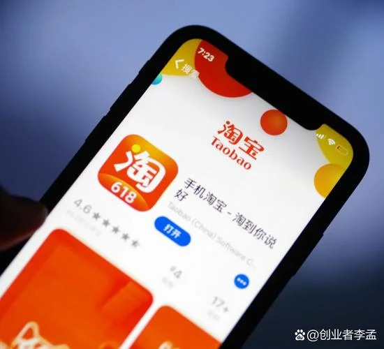 淘宝内容质量分在哪查_1