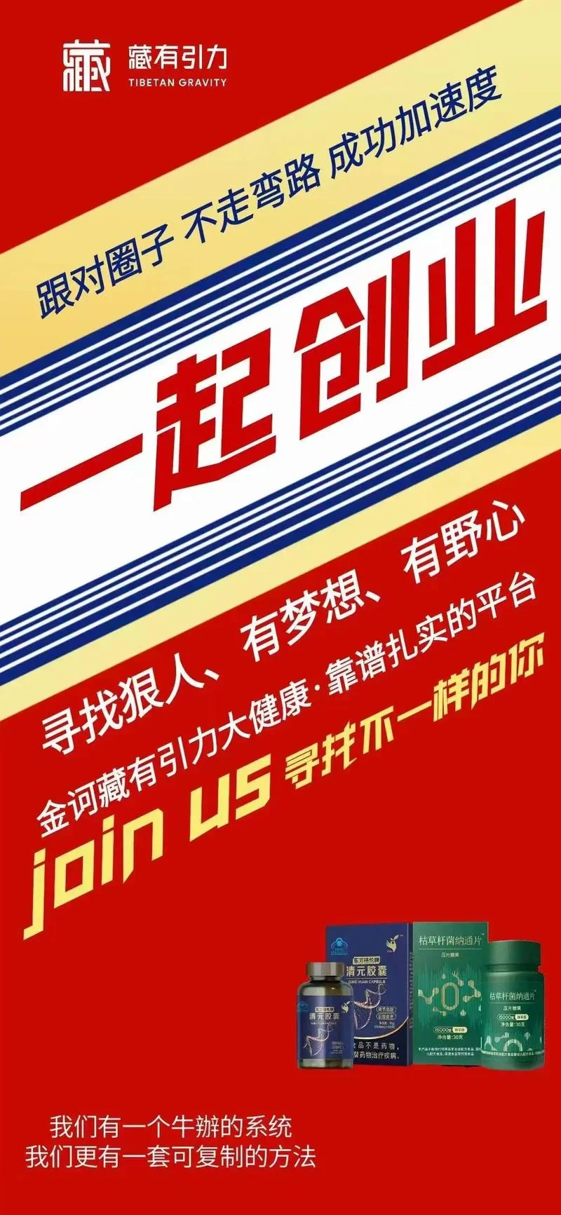 靠谱的创业项目加盟网-靠谱加盟创业网
