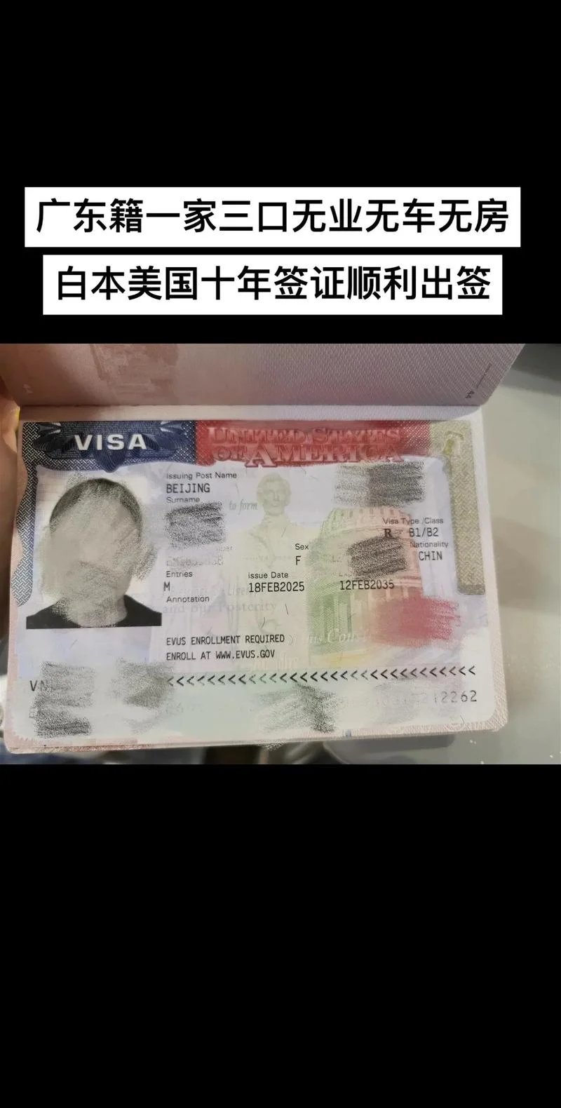 外国留学生办工作签证-外国留学生工作签