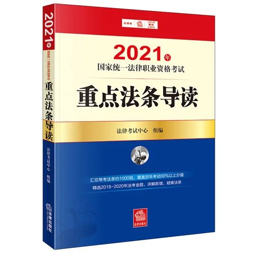 职业资格考试_1