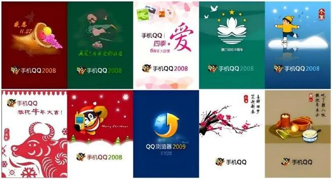 qq是哪一年开始有的-qq 始于 2004 年
