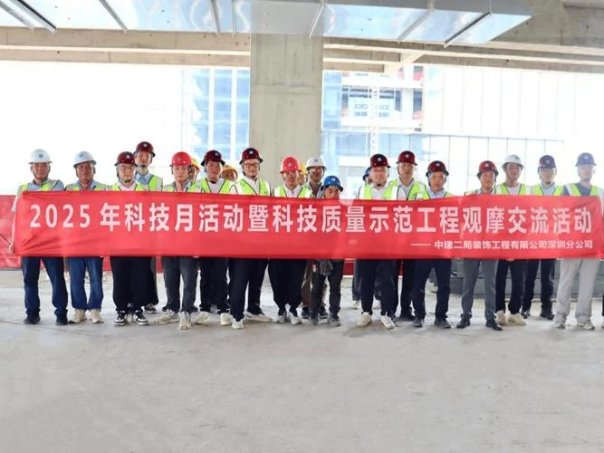 中建二局投资公司业务_1
