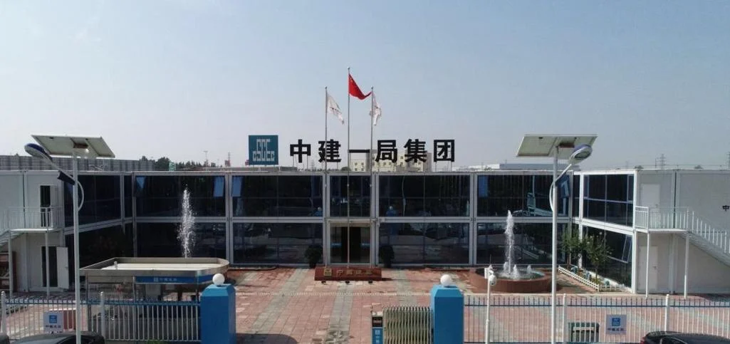 中建二局全程-中建二局全程