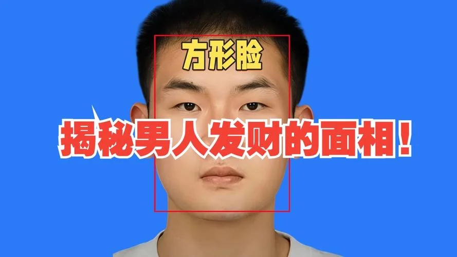 什么是元宝嘴_2