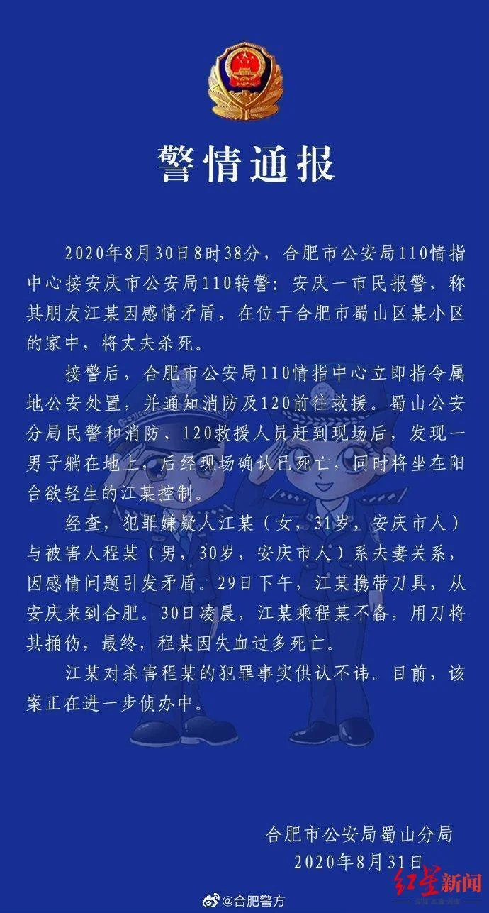 做梦有人拿刀子要杀我_2