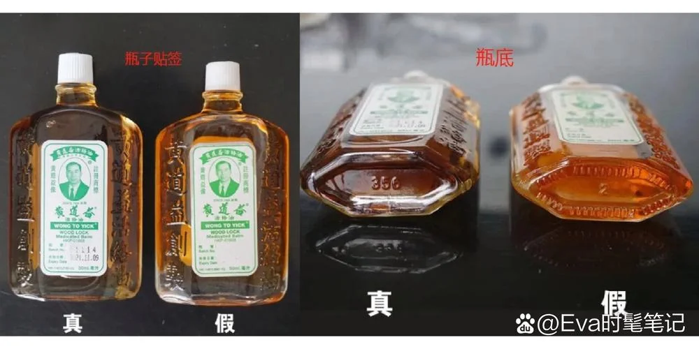 在哪里可以查药的真假_2