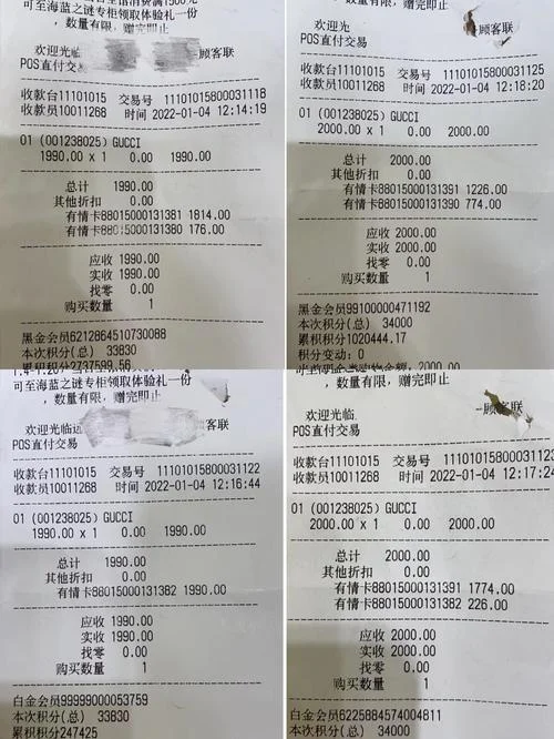 收据去哪里买-收据在哪里买