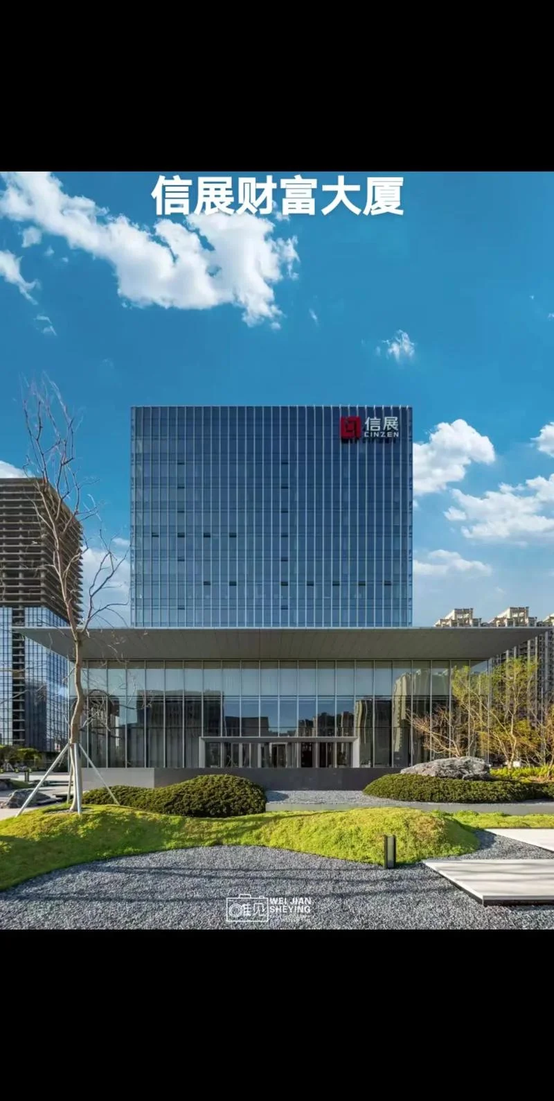 苏州有什么金融公司-苏州有哪些金融公司