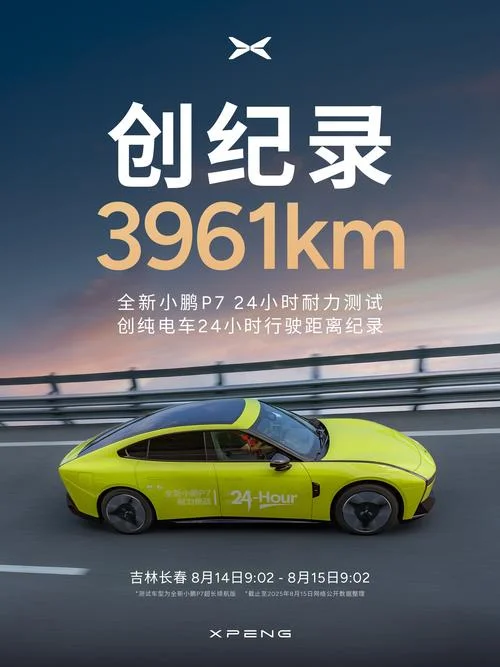 互联网公司p7什么意思-互联网公司 P7 职位解读