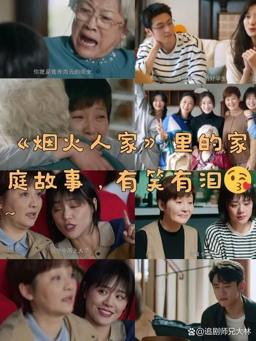 全家福剧情介绍_1
