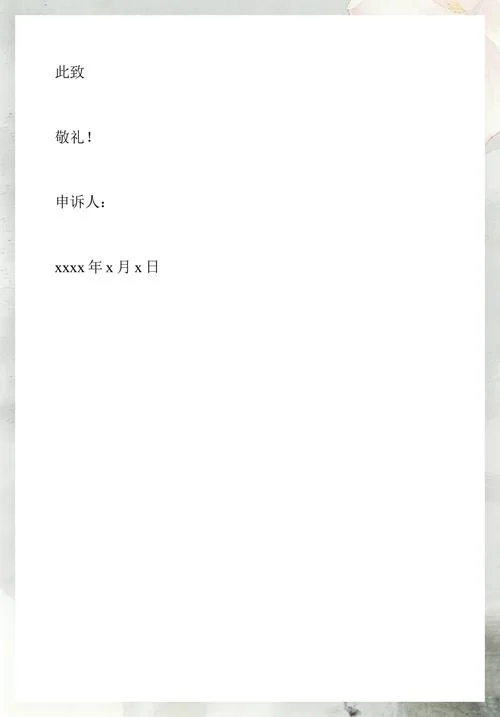 快手账号申诉怎么写_2