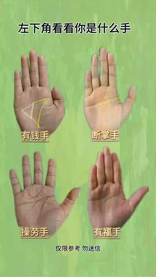 人找挫折手相怎么看_1