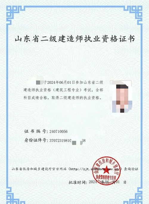山东电大中专刚毕业可以考二建-山东电大中专可考二建