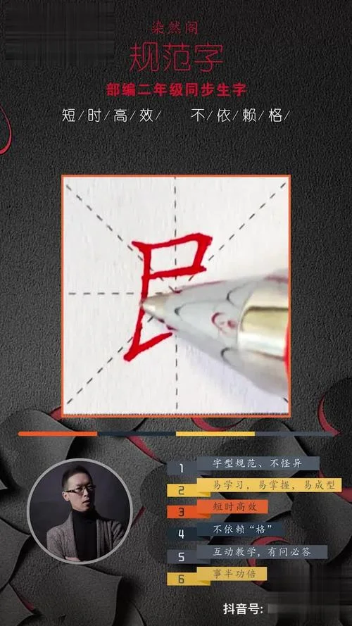 民的拼音该怎么写-拼音怎么写“民的”