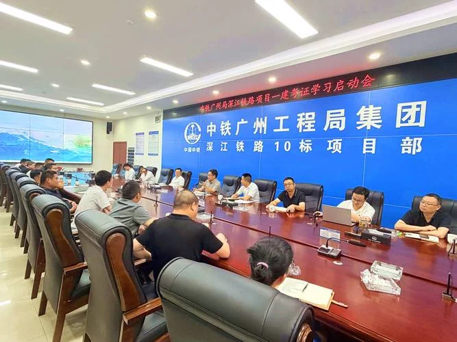 广州的一建培训班_2