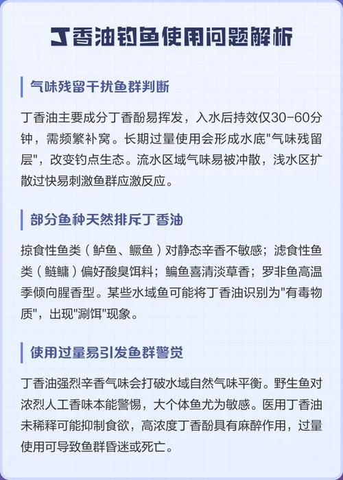 丁香油怎么用-丁香油使用方法