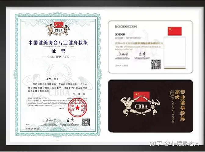 私教证书考一个多少钱-私教证书考多少钱