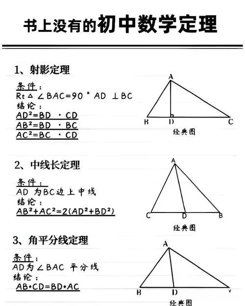 垂直平分线定理证明-垂直平分线定理证