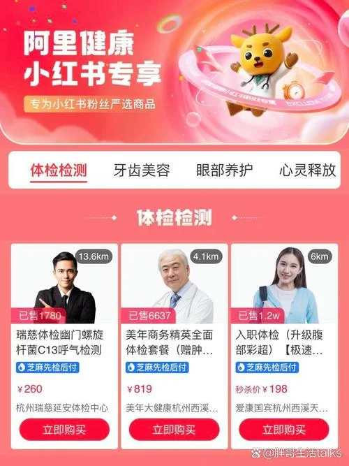 尿常规检查多少钱一盒_2