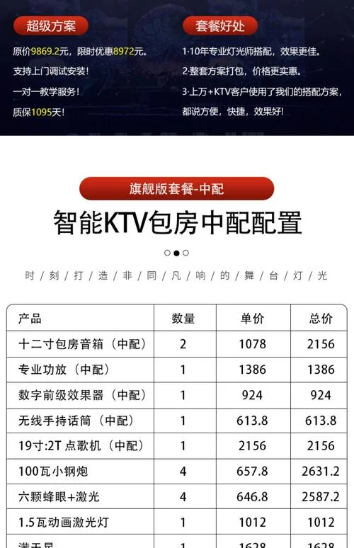 ktv一小时多少钱_1