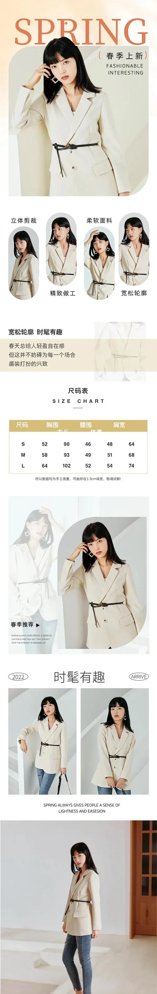 服装公司详情介绍-服装公司简介