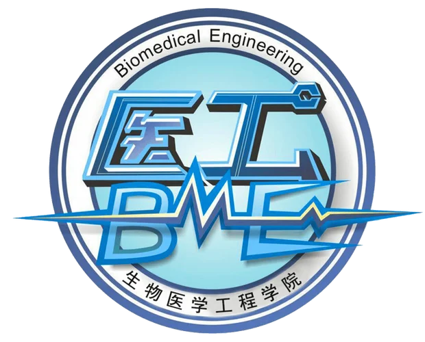 生物医学工程_1