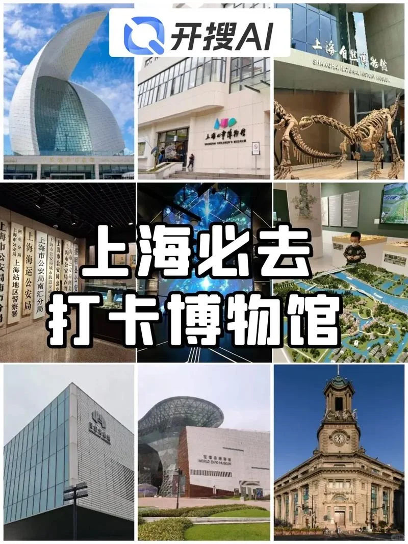 上海什么东西最值得买-上海最值得买之物
