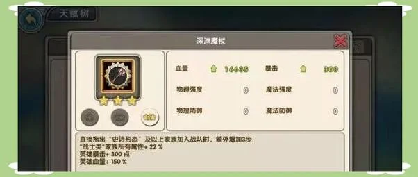 召唤与合成公式_1