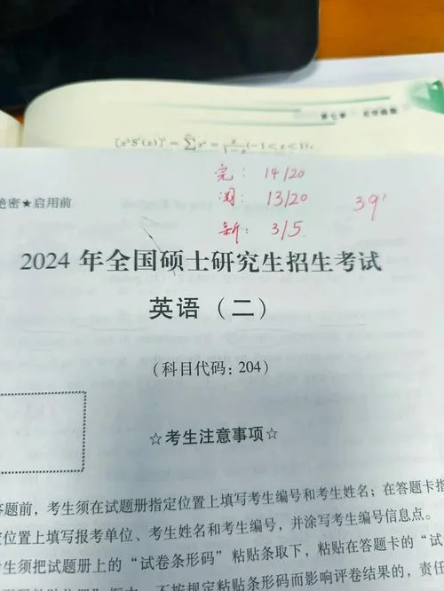 艺术类考研的英语_1